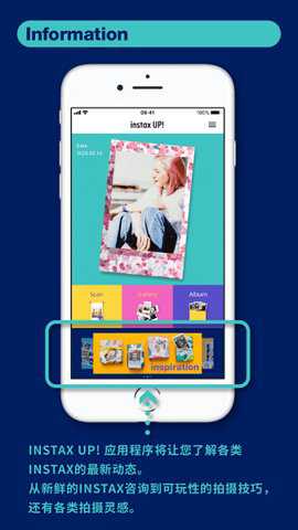 INSTAXUP