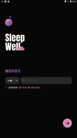 樱桃睡眠app