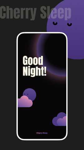樱桃睡眠app