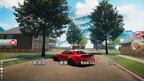 carsimulator