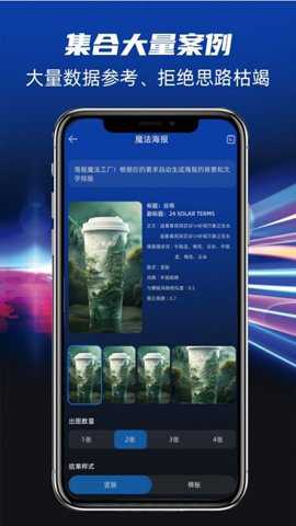 酷熊ai设计app