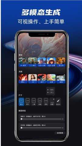 酷熊ai设计app