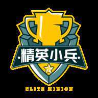 精英小兵下载