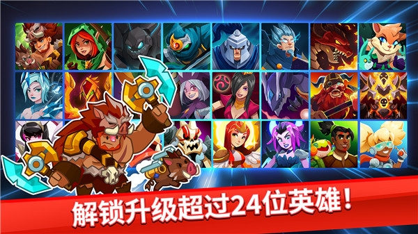 帝国守卫战手机版