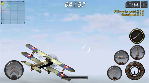 空战世界大战手机版安装