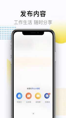 铁甲网下载