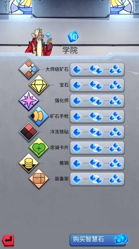 铁匠日记2游戏
