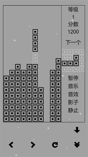 经典俄罗斯方块手机版