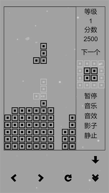 经典俄罗斯方块手机版