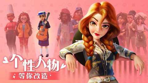 麦吉大改造原版