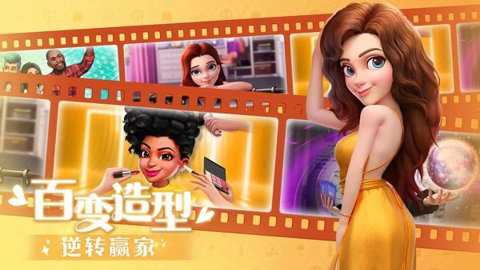 麦吉大改造原版