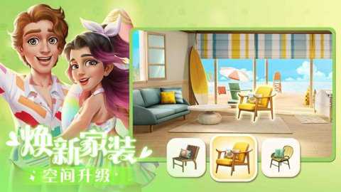 麦吉大改造原版