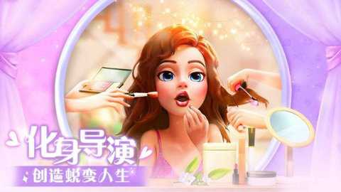 麦吉大改造原版