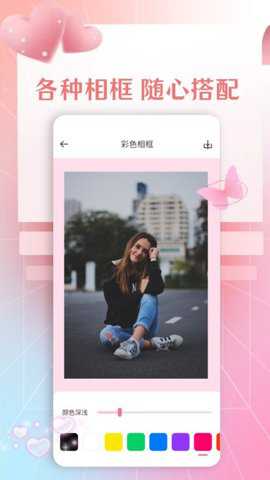 图片工厂抠图