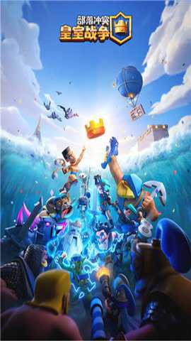 nulls royale