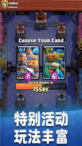 nulls royale
