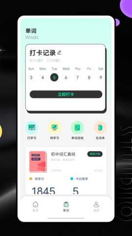 河马英文阅读器