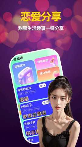 牵动下载