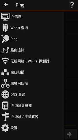 iptools