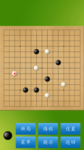 五子棋大师最新版