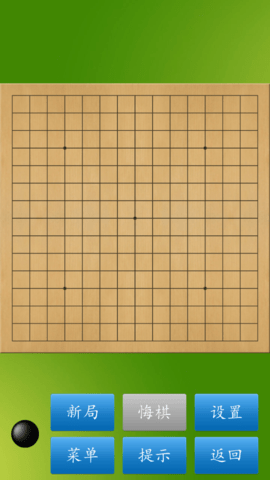 五子棋大师最新版