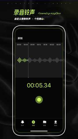 铃声大全泛泛版app