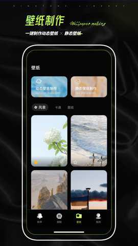 铃声大全泛泛版app