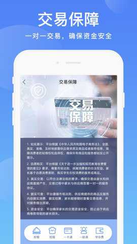 阳光校园空中黔课下载