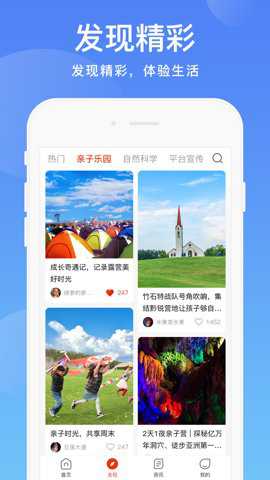 阳光校园空中黔课下载