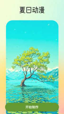 可涂