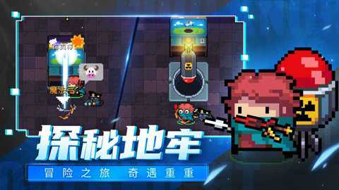 元气骑士下载