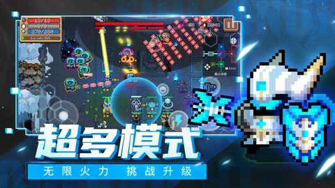 元气骑士下载