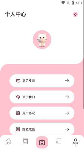 图片工厂