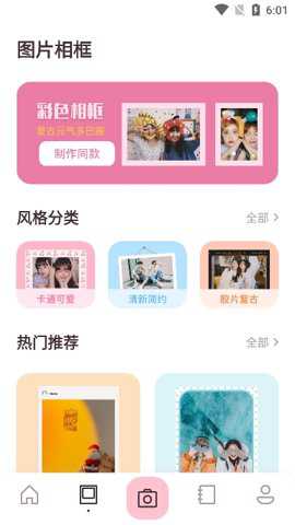 图片工厂