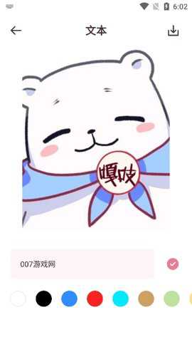 图片工厂