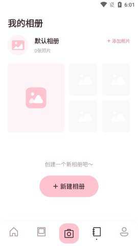 图片工厂