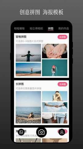 相册PS照片修图