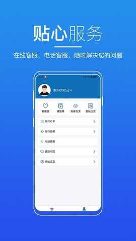 无锡来学下载