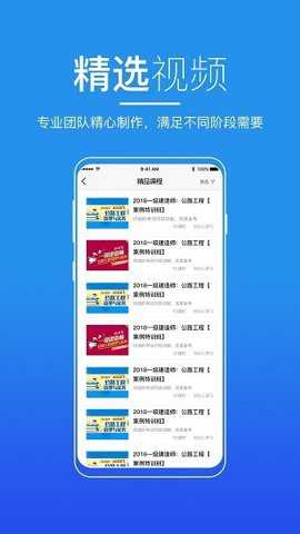 无锡来学下载