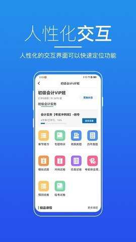 无锡来学下载