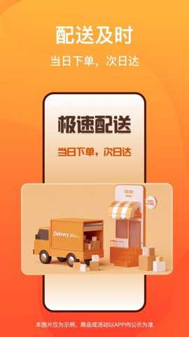 菜洋洋app
