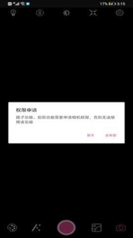 色拉布app中文版