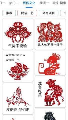图图充电