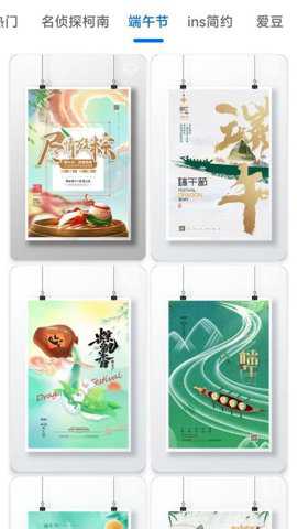 图图充电