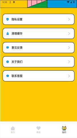 233派对乐园