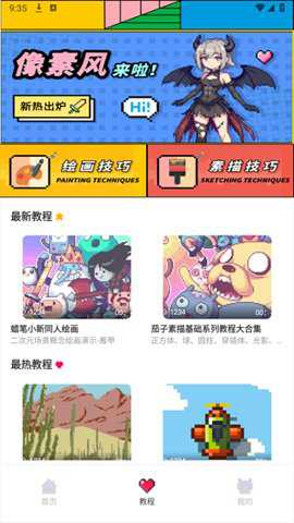 233派对乐园