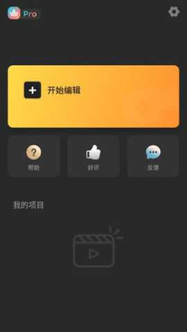 微剪辑