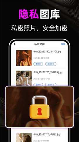 秘密剧场播放器下载