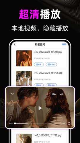 秘密剧场播放器下载