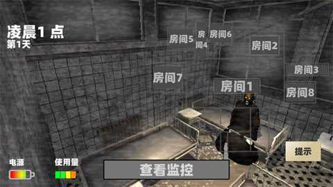 玩具熊的午夜监控下载